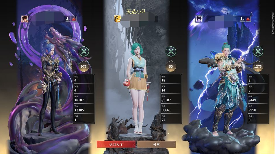 明镜辅助
