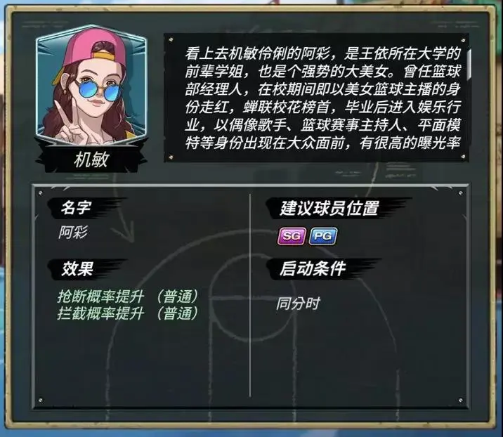 永劫无间辅助观察什么意思_永劫无间辅助使用技巧_永劫无间辅助容易封号吗