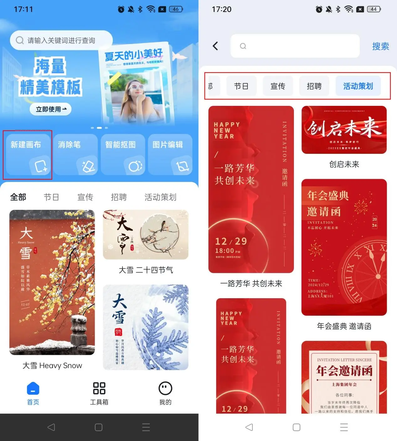 永劫无间：游戏利器大揭秘