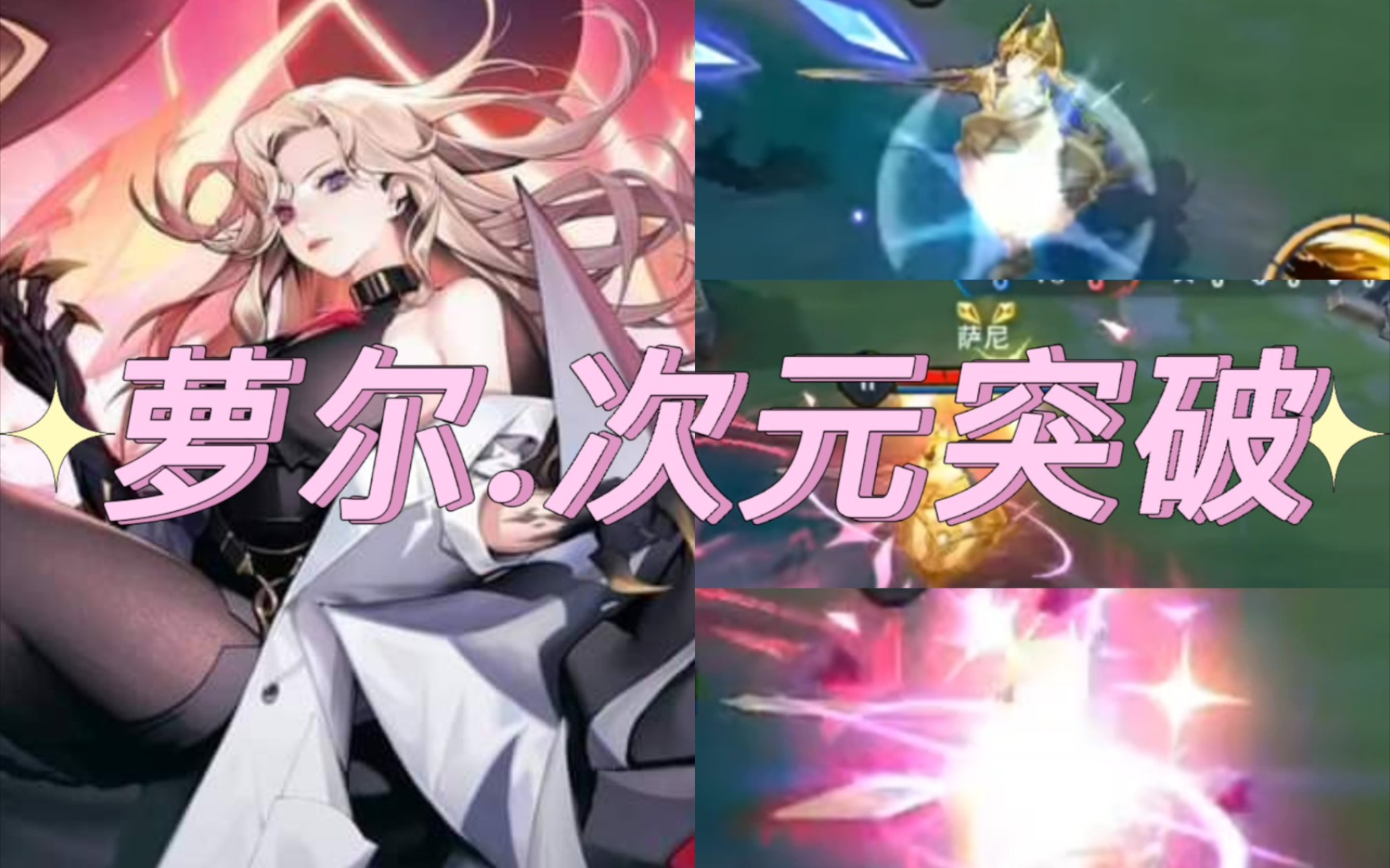 永劫无间皮肤：炫目外观，震撼技能，成为游戏焦点