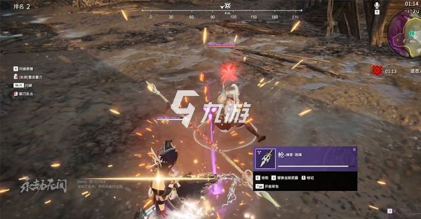 永劫无间振刀宏怎么设置_永劫无间内存振刀_永劫无间振刀示意什么意思