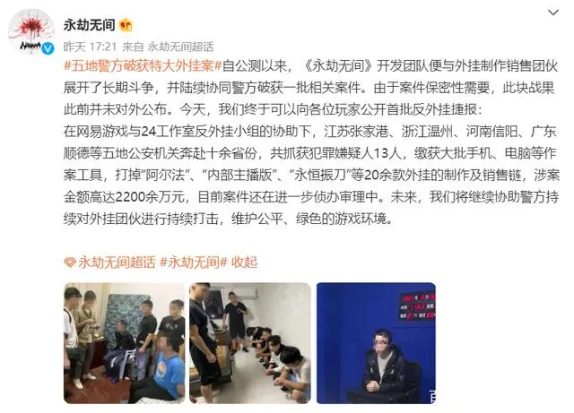 小说剑三外挂无男主文_永劫无间开挂视频_永劫无间变态外挂
