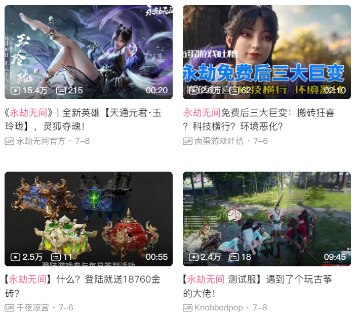 永劫无间天赋怎么带_永劫无间满天赋_永劫无间天赋页
