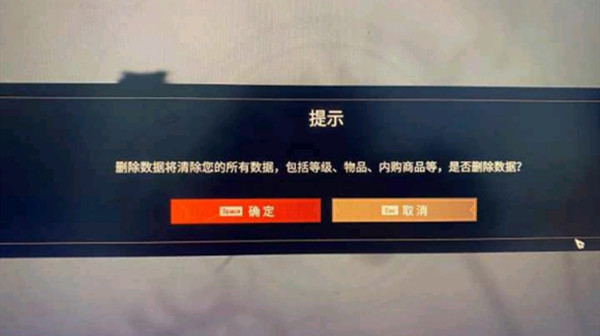 永劫无间数据统计_永劫无间数据号_永劫无间号子