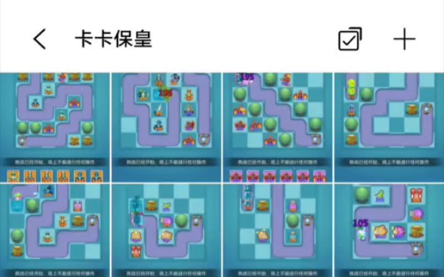 《永劫无间开黑图》怎么开启挑战游戏攻略