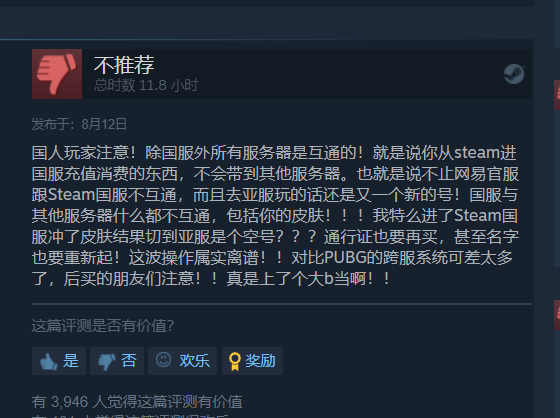 永劫无间外挂_永劫无间外挂_永劫无间外挂