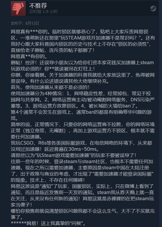 永劫无间外挂_永劫无间外挂_永劫无间外挂