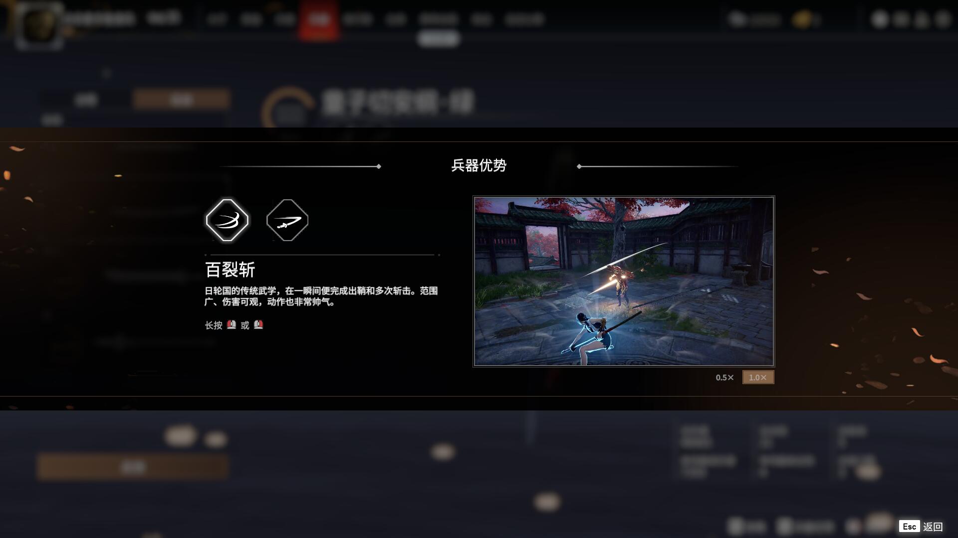 《永劫无间》游戏核心打法解析的基本原则