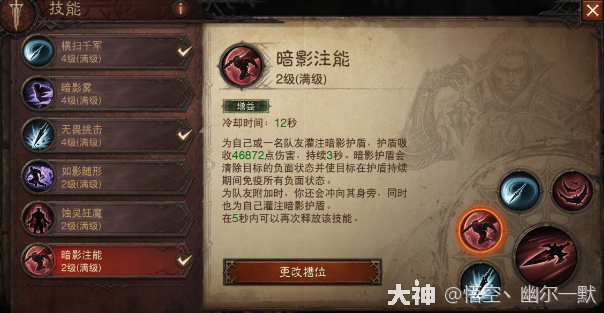 永劫无间辅助_永劫无间辅助技巧_永劫无间游戏辅助软件