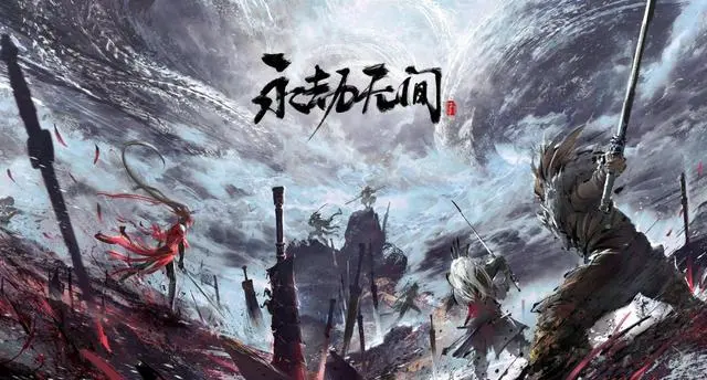 永劫无间一键连招脚本_永劫无间连招脚本_永劫无间连招外挂
