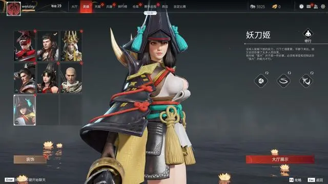 永劫无间一键连招脚本_永劫无间连招外挂_永劫无间连招脚本