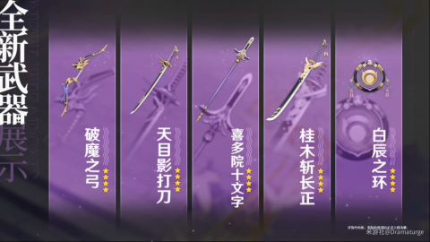 永劫无间连招辅助_永劫无间一键连招脚本_永劫无间连招外挂