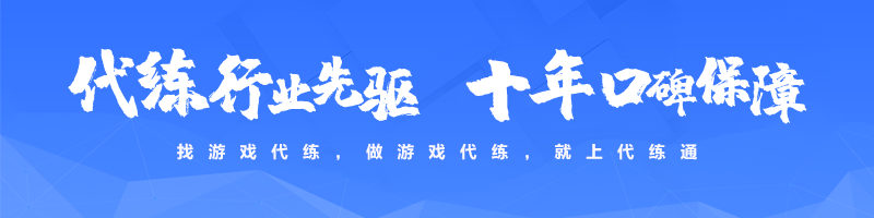 永劫无间钩锁表情包_永劫无间钩锁皮肤特效_永劫无间钩锁升龙