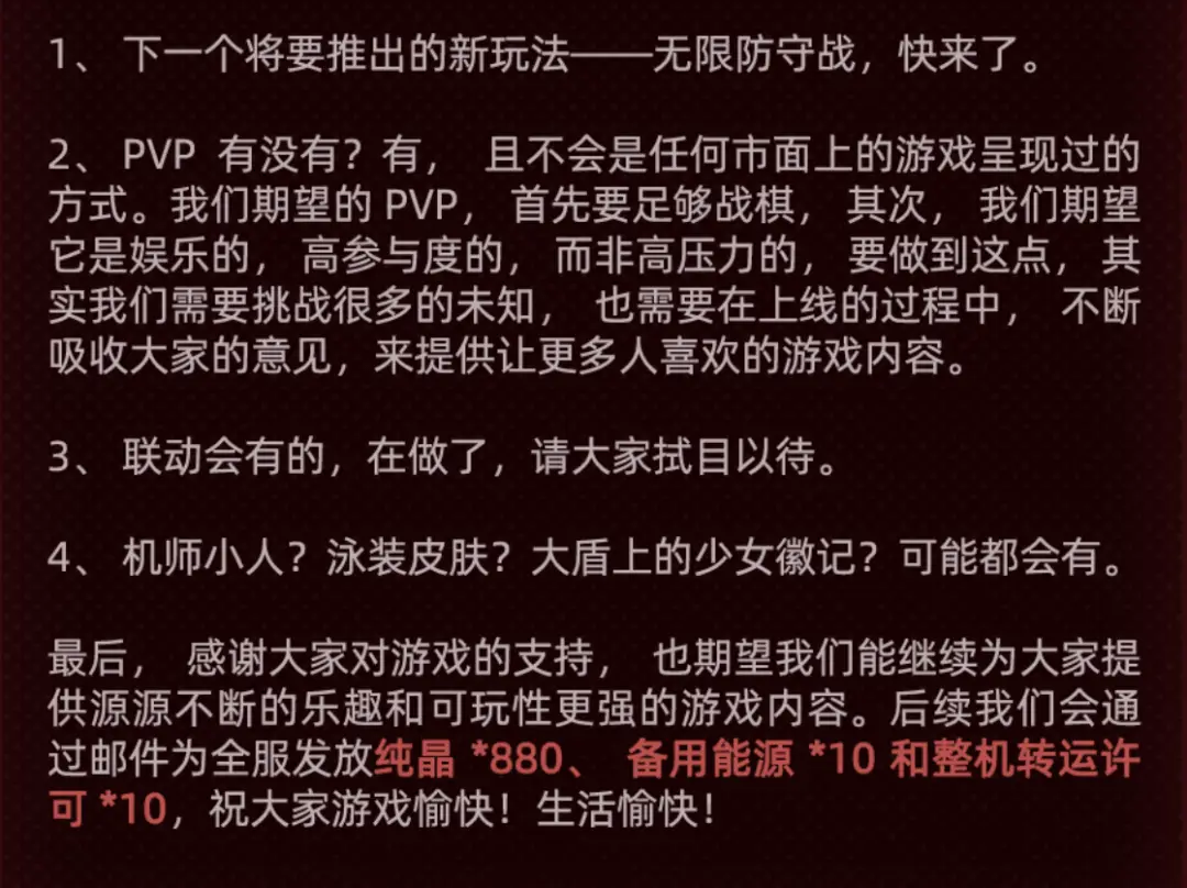 绝品外挂无弹窗_永劫无间变态外挂_永劫无间开挂视频