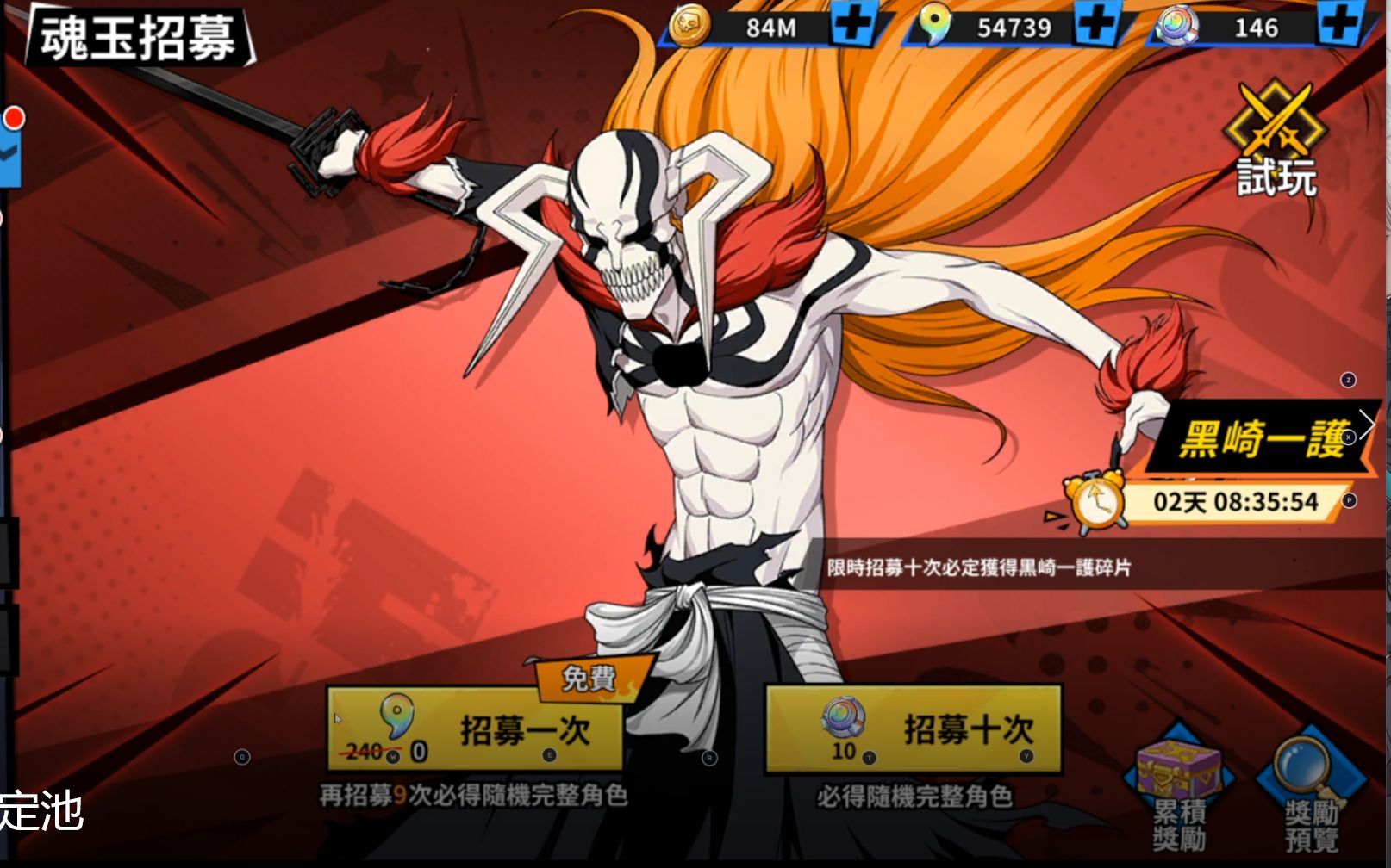 永劫无间无间_永劫无间_永劫无间的间