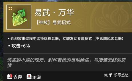 永劫无间_永劫无间无间_ 永劫无间