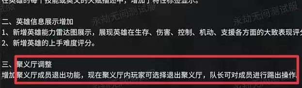 永劫无间武器处决_永劫无间武器大厅展示_永劫无间武器损坏
