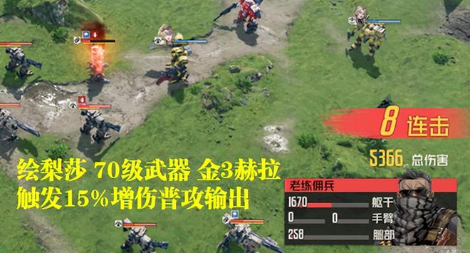 永劫无间远程用哪个英雄_永劫无间远程武器技巧_永劫无间远程攻击距离