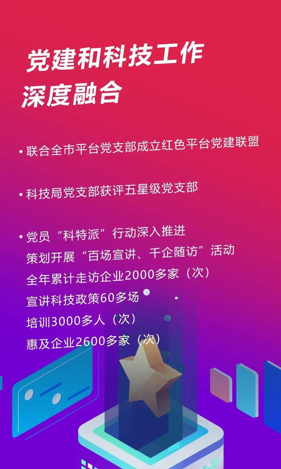 揭秘永劫无间微加速：小改变大提升，让生活更美好