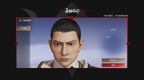 永劫之间辅助_永劫无间辅助容易封号吗_永劫无间辅助使用技巧