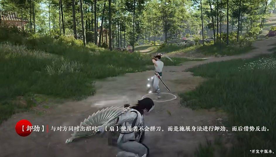 永劫无间钩锁哪个好看_永劫无间钩锁皮肤特效_永劫无间钩锁升龙