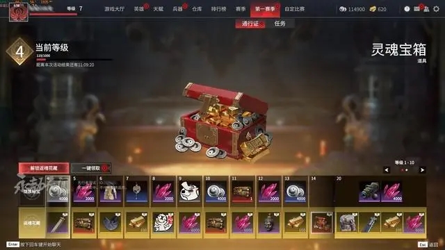 永劫无间辅助_永劫之间辅助_永劫无间稳定辅助