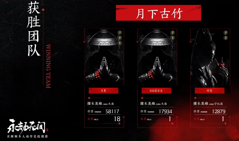 永劫无间黑盒_永劫无间黑号怎么用_永劫无间dlss黑的