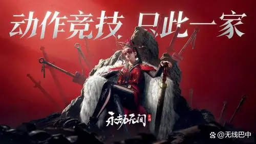 永劫无间稳定辅助_永劫无间辅助瞄准怎么关_永劫无双辅助