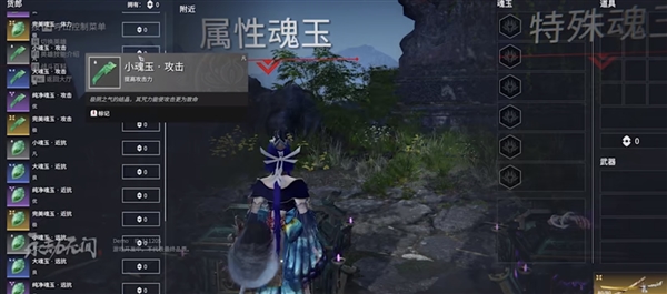 永劫无间无间模式什么意思_永劫无间科技_永劫无间科技辅助科技内部