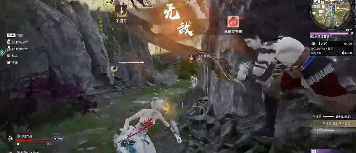 永劫无间振刀老是真不到_永劫无间振刀辅助_永劫无间振刀以后怎么连招