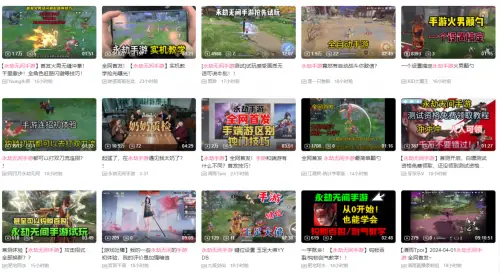 永劫无间游戏辅助软件_永劫无间辅助技巧_永劫无间助攻