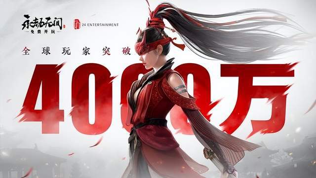 永劫无间：国产大逃杀新宠，破2000万销量惊艳全球