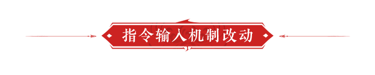 永劫无间振刀_永劫无间振刀是什么意思_永劫无间振刀判定真的诡异