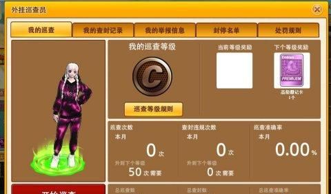 永劫无间连招外挂怎么用_永劫无间开挂_永劫无间连招辅助