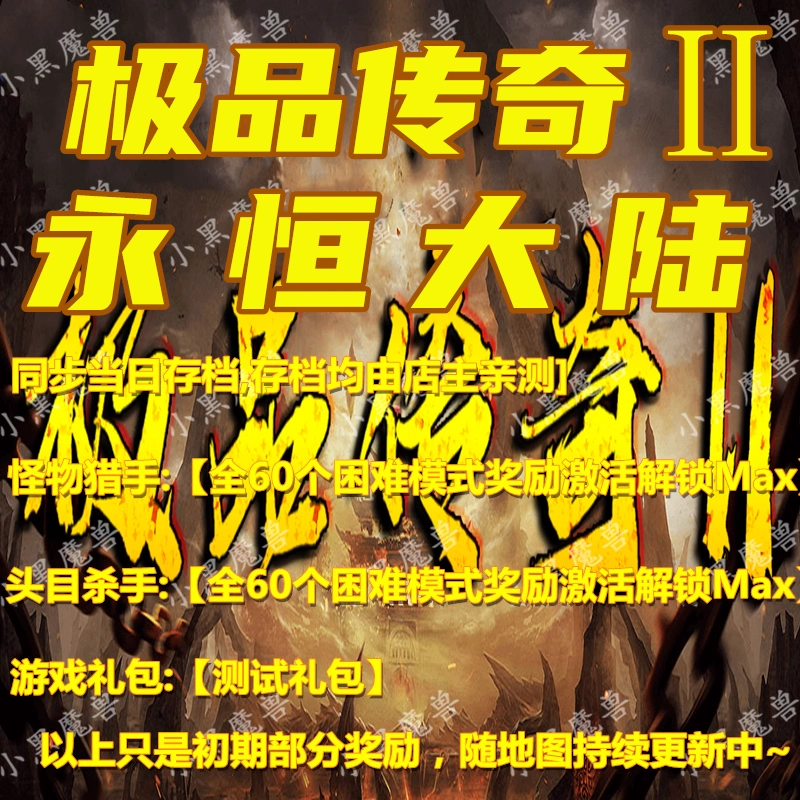 永劫无间连招外挂怎么用_永劫无间开挂_永劫无间连招辅助