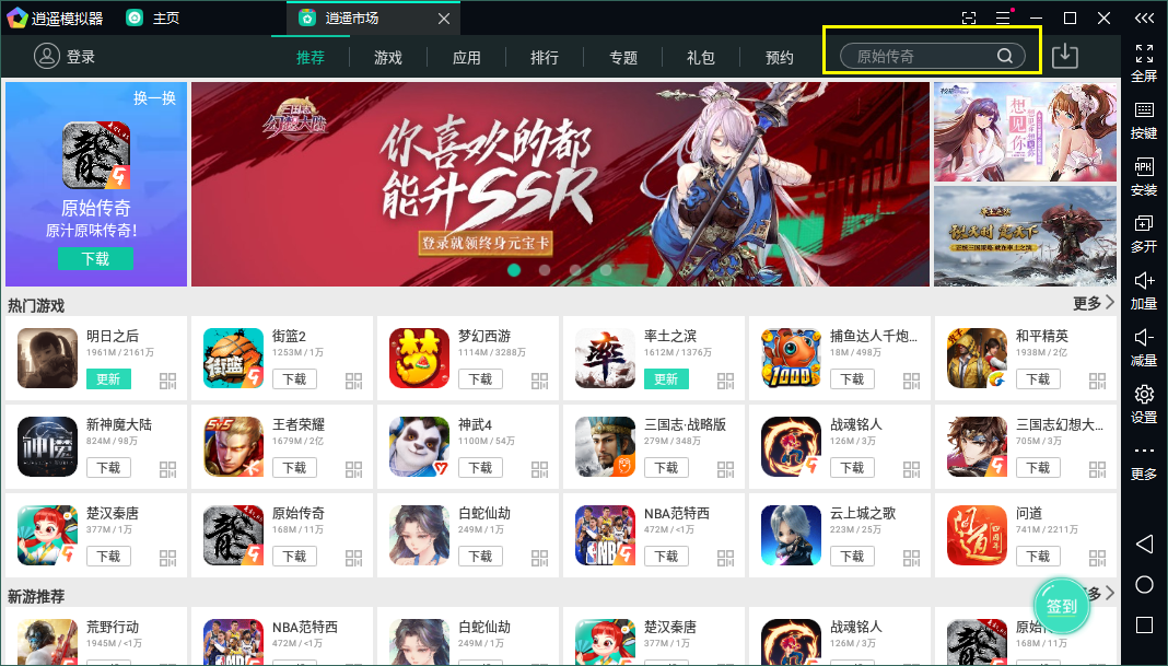 永劫辅助_永劫无间top辅助_辅助永劫无间