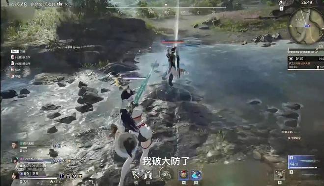 永劫无间震刀_永劫无间震刀有效时间_永劫无间震刀教学