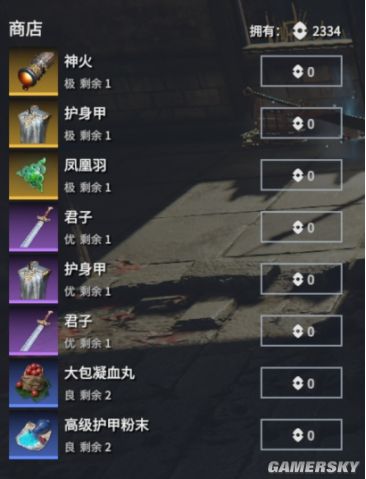 永劫无间的间_永劫无间无间_永劫无间新手攻略
