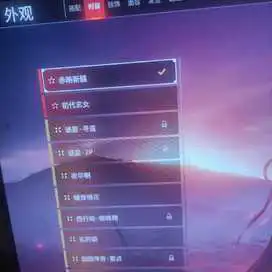 永劫无间黑盒_永劫无间黑号怎么用_永劫无间dlss黑的