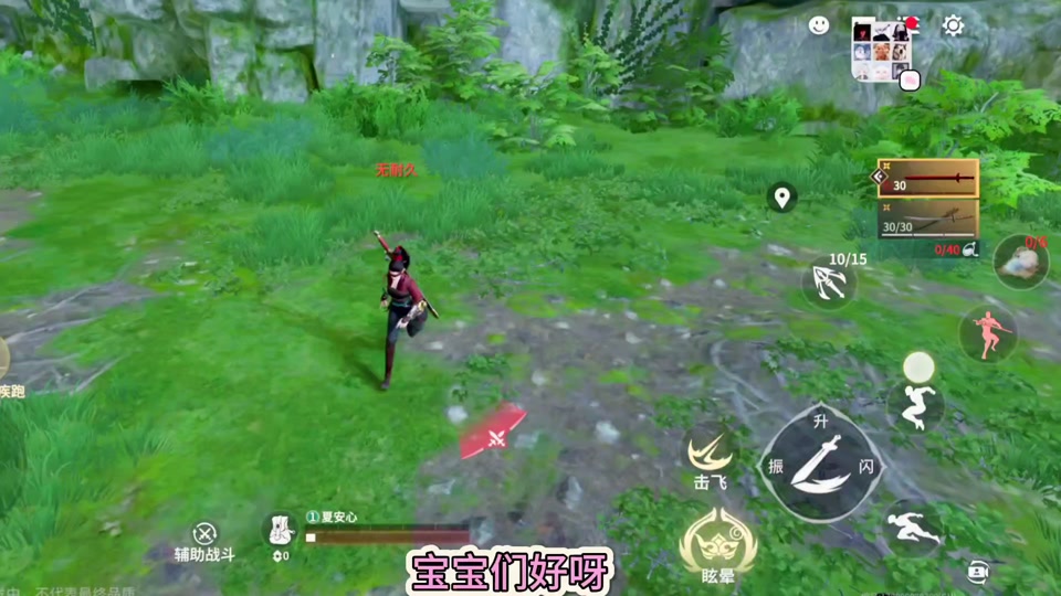 永劫无间_永劫无间无间_永劫无间意思