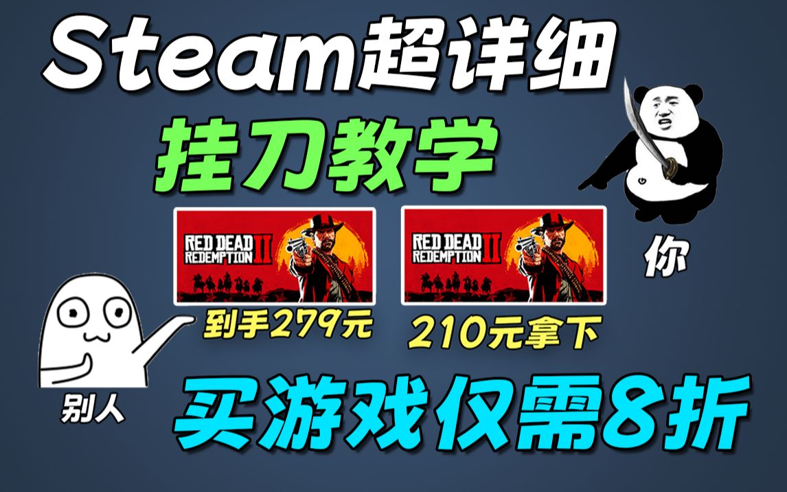 永劫无间振刀_永劫无间振刀以后怎么连招_永劫无间振刀老是真不到