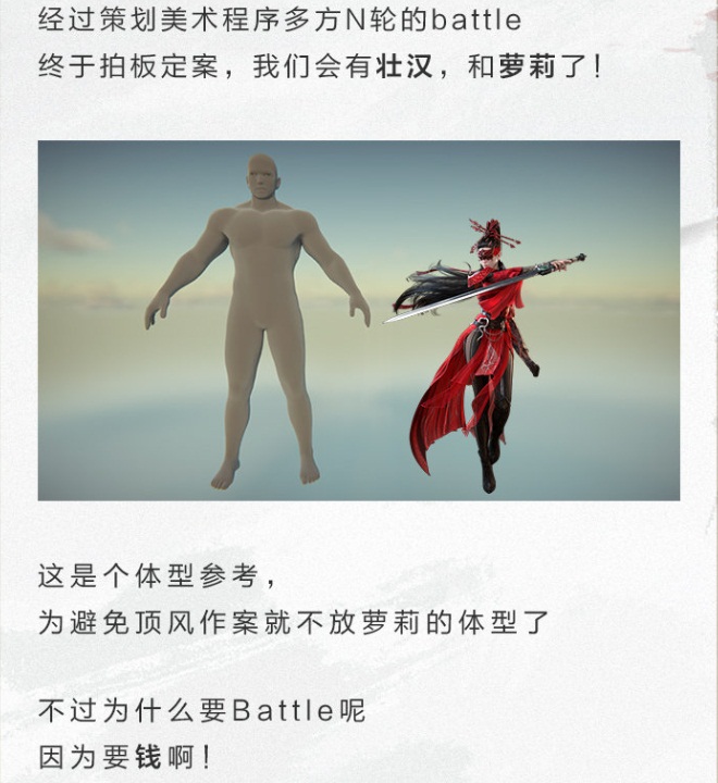  永劫无间_永劫无间的间_永劫无间