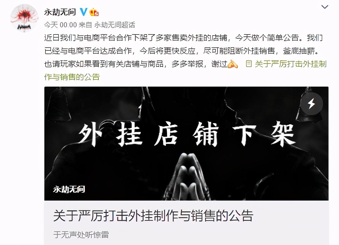 永劫无间外挂_永劫无间外挂_永劫无间外挂