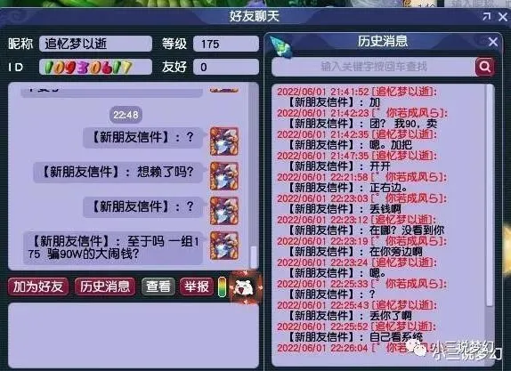 全网最全辅助卡盟_低价外挂卡盟_专门卖挂的卡盟