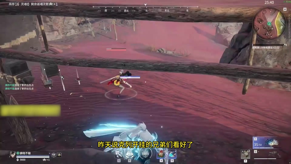 《永劫无间》连招活动斗魂无双怎么按模式