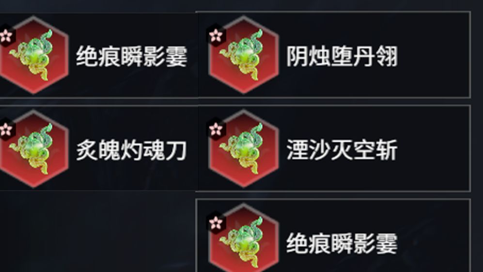 永劫无间魂玉背景故事_永劫无间魂玉效果能叠加吗_永劫无间魂玉介绍