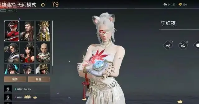 永劫无间助攻_永劫无间辅助什么功能_永劫无间辅助技巧