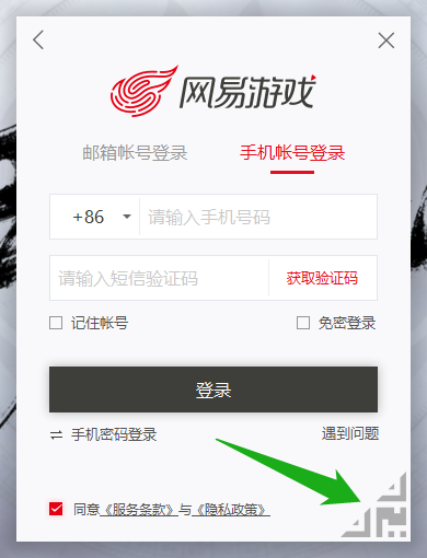 永劫无间黑盒_永劫无间黑号_永劫无间黑话