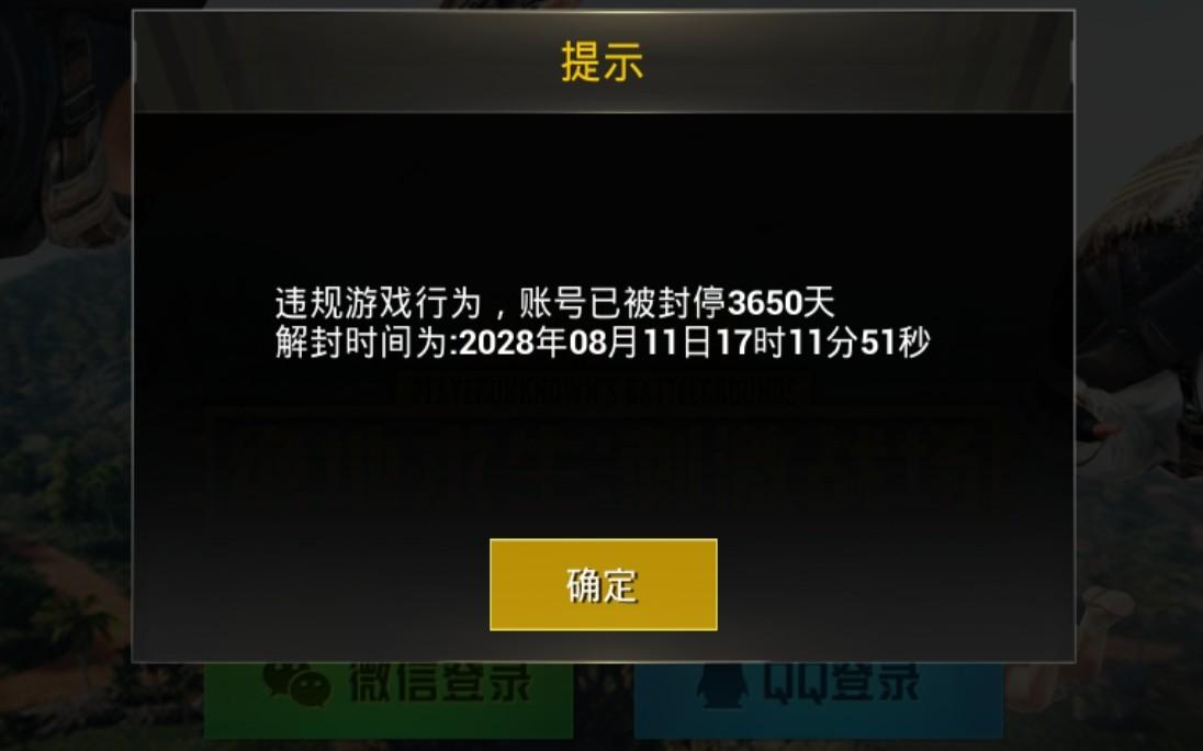 永劫无间黑话_永劫无间黑盒_永劫无间黑号