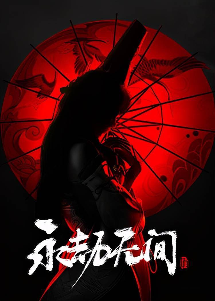 《永劫无间》评测：百兵之王远程武器弓